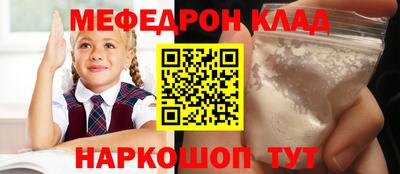 гидра Апшеронск