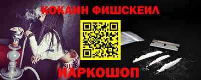 Альфа ПВП Аргун