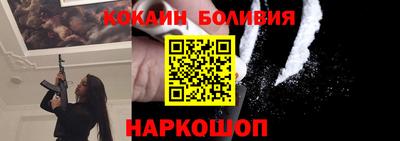 гидра Апшеронск