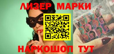 гидра Апшеронск