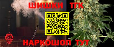 гидра Апшеронск