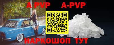 Альфа ПВП Аргун