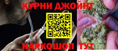 гидра Апшеронск