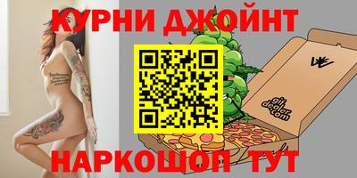 гидра Апшеронск