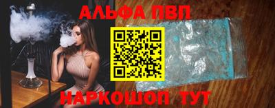 PSILOCYBIN Апрелевка