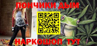 гидра Апшеронск