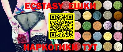 PSILOCYBIN Апрелевка