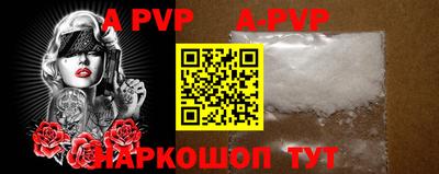 PSILOCYBIN Апрелевка