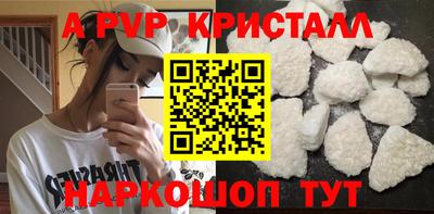 PSILOCYBIN Апрелевка