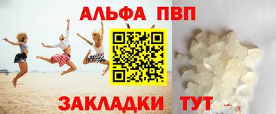 гидра Апшеронск