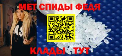 гидра Апшеронск