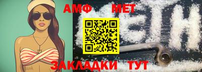 Альфа ПВП Аргун