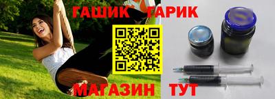 гидра Апшеронск