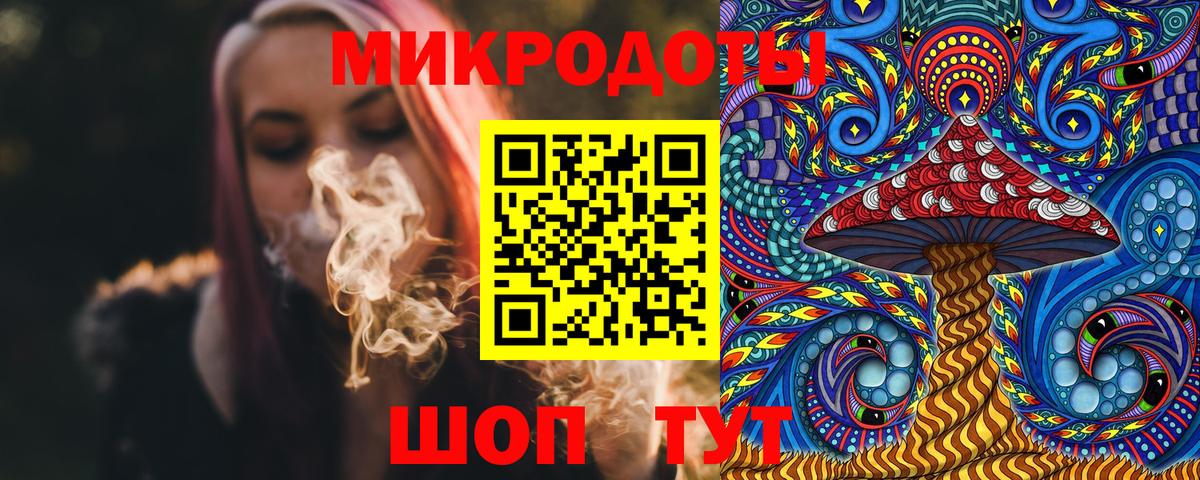 Братск  Псилоцибиновые грибы Psilocybe  Вход с VPN 