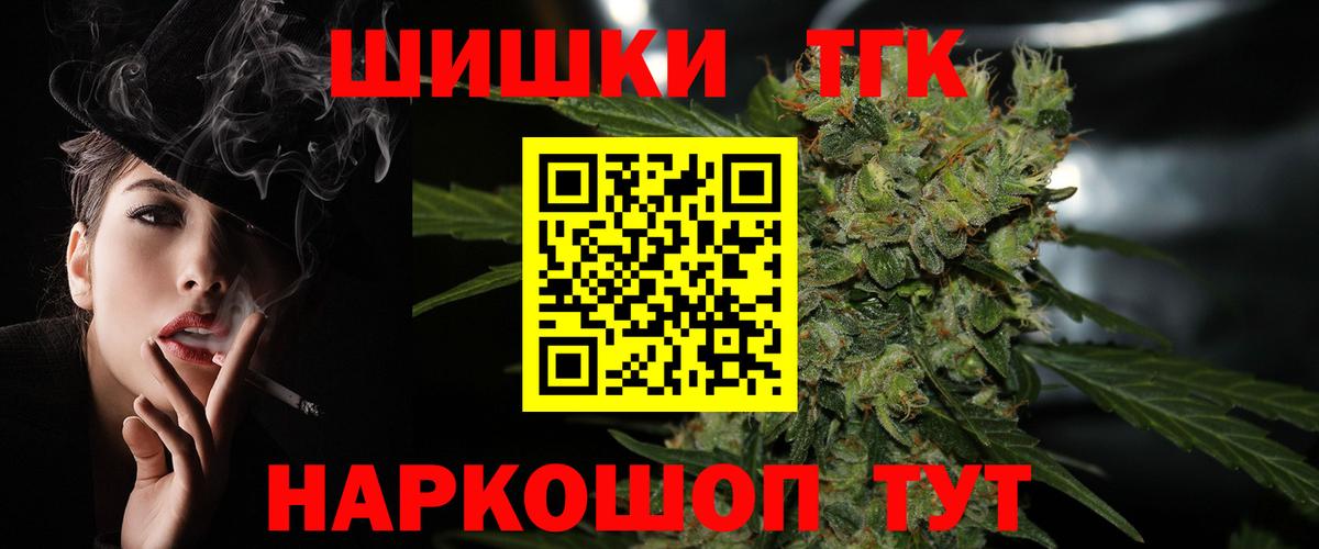 ГАШИШ Братск