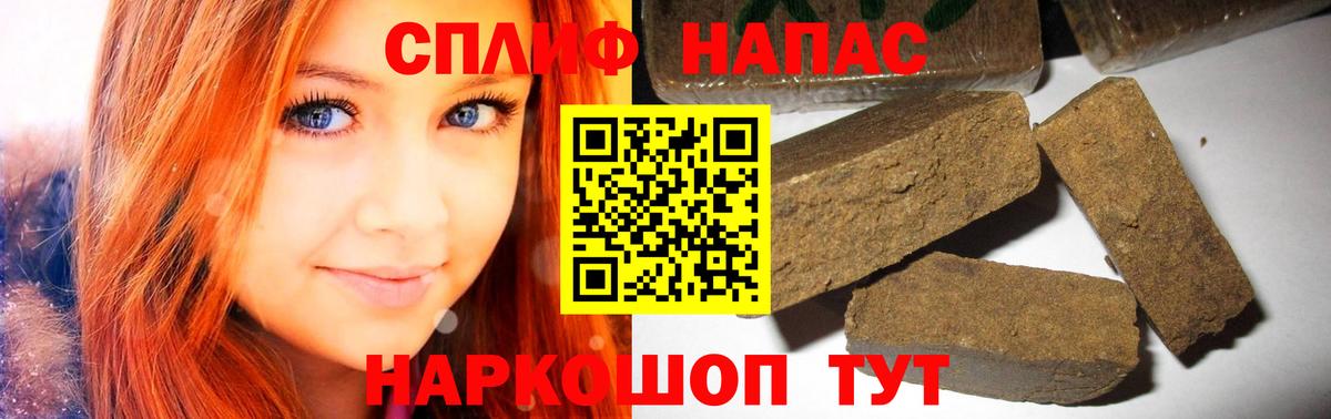 Братск  Бошки марихуана ГИДРОПОН  Канабис индика  Вход с VPN 